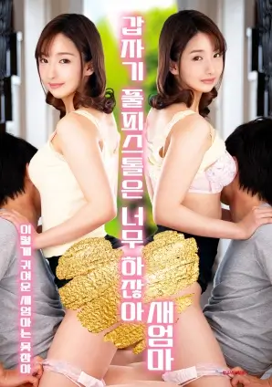 春山可望治愈生活剧全集免费播放